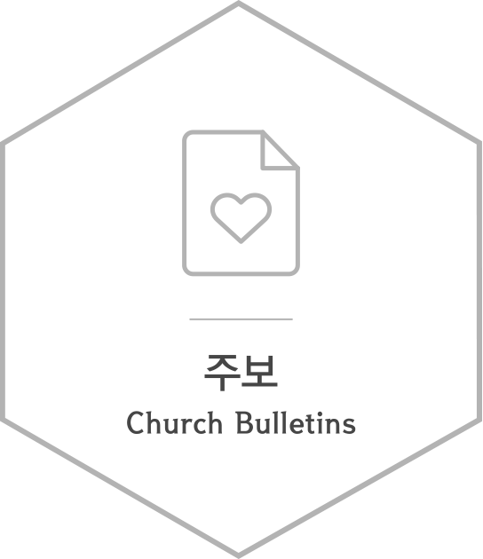 church-offer5